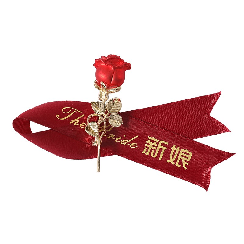 结婚胸花新郎伴娘伴郎团胸针高档