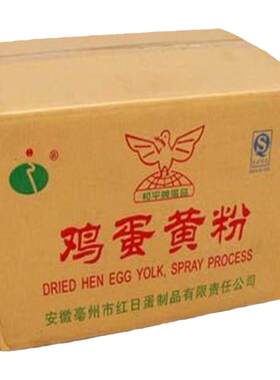 蛋黄粉食品级鸡蛋黄粉营养强化剂