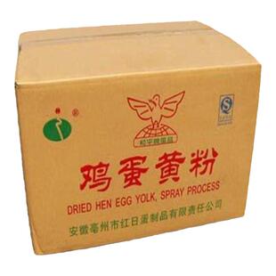 蛋黄粉食品级鸡蛋黄粉营养强化剂烘焙原料蛋糕面包用宠物辅料包邮