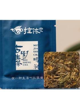 古树生茶纯料头春景谷茶区头春