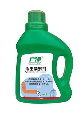 卫生间下水道小飞虫杀虫剂管道除虫剂厕所地漏家用灭蚊蛾蚋驱虫药