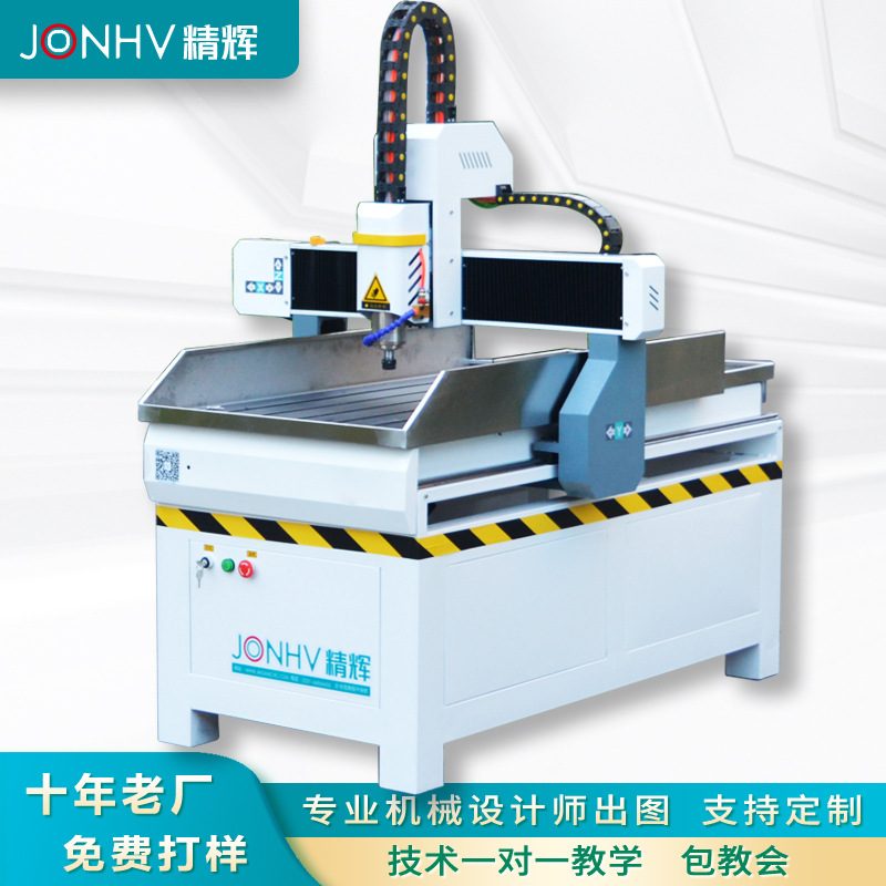 雕刻机小型全自动6090数控木工金属石材亚克力双色板高精度雕铣机