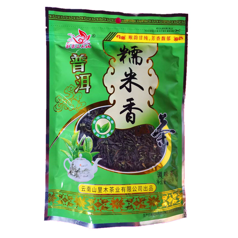 云南特产糯米香茶普洱绿茶叶大叶种烘青绿茶浓香型调味茶袋装150g