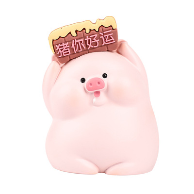 猪囡囡装饰品车载桌面摆件礼物