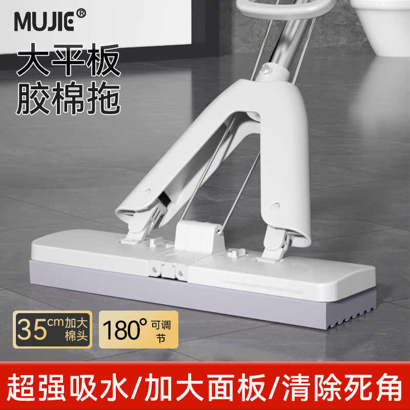 大号海绵拖把免手洗2025新款家用对折胶棉吸水拖布拖地神器一拖净