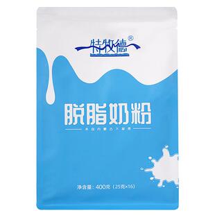 脱脂无添加低脂生牛乳牛奶粉独立小包装400g成人女士老年早餐冲饮