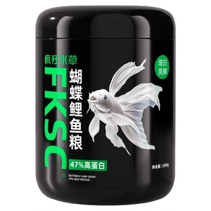 疯狂水草蝴蝶鲤专用饲料上浮型高蛋白锦鲤鱼饲料观赏鱼蝴蝶鲤鱼粮