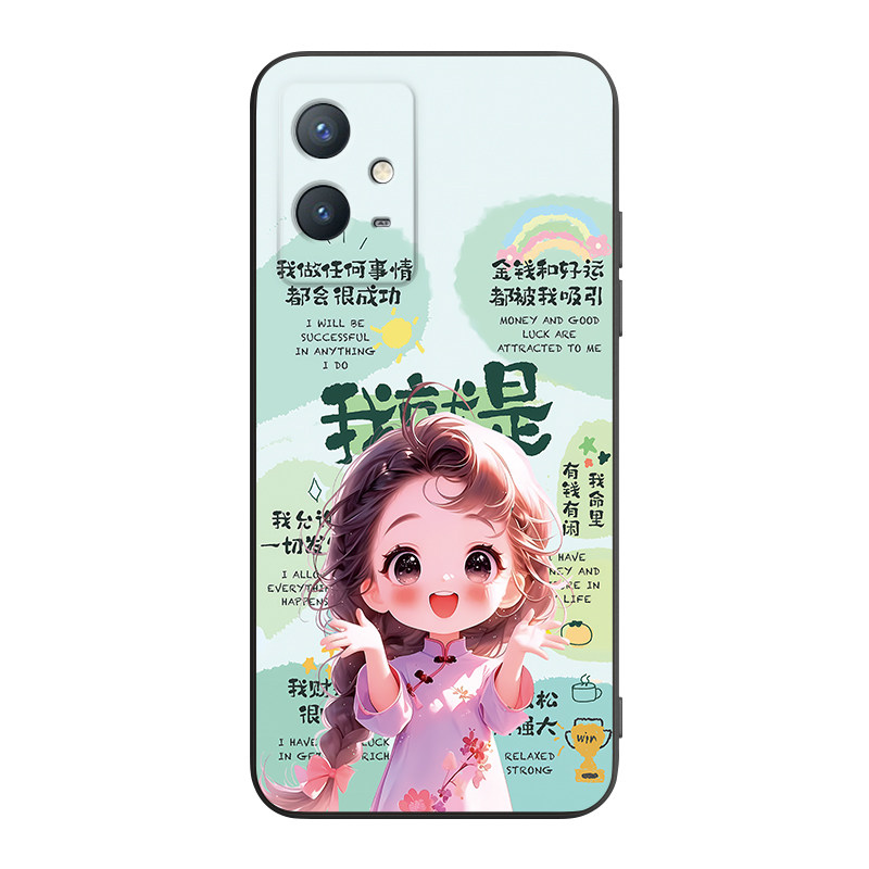 皑晨适用于vivoy33s手机壳v2166a文字点缀y33e硅胶v2166a防摔软套iqoou5e直边vivoy52t保护套v2166a女y55 5g