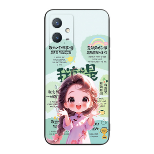 皑晨适用于vivoy33s手机壳v2166a文字点缀y33e硅胶v2166a防摔软套iqoou5e直边vivoy52t保护套v2166a女y55 5g