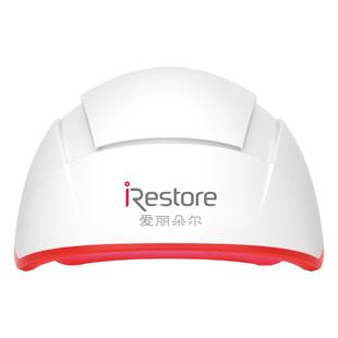 iRestore爱丽朵尔红光生发仪激光帽头盔头皮按摩上药梳专业经典款
