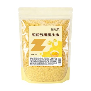 再再鹦鹉蛋小米虎皮粮食零食繁殖期幼鸟断奶专用品牡丹玄凤小太阳