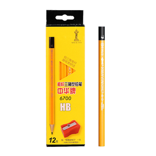 中华大三角铅笔小学生专用粗杆铅笔一年级无毒儿童铅笔幼儿园初学者2h铅笔二年级学生hb练字笔六角杆绘图铅笔