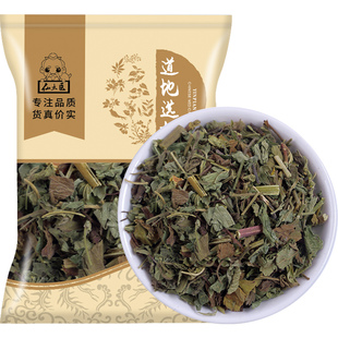 大别山野生仙鹤草中药材500g别名龙芽草脱力草狼牙草包邮