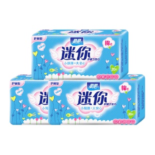 柔柔迷你型超薄卫生巾少女专用学生纯棉姨妈巾包有护翼190mm*3包