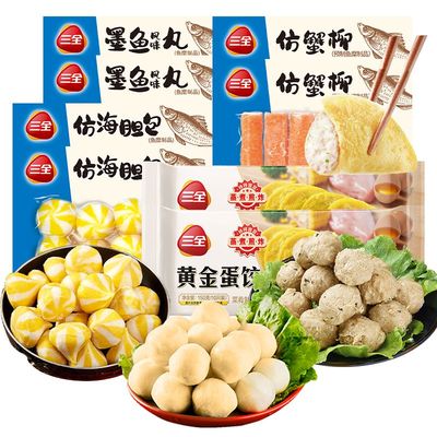 三全火锅丸料虾滑经典组合