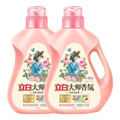 立白香氛大师洗衣液持久留香家用
