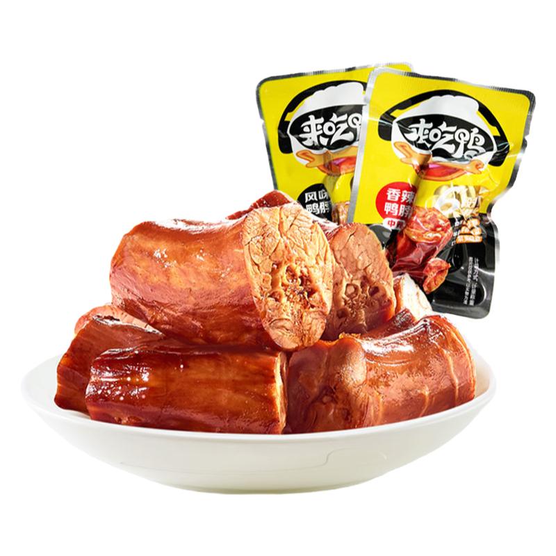 来伊份风味鸭脖500g鸭颈香辣卤味