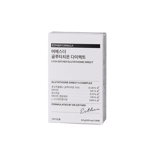 韩国艾思得美白贴片口服美容营养品美白内服全身内调美白丸美白饮