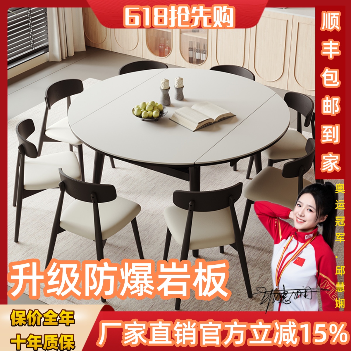 岩板餐桌餐椅组合伸缩桌两用家用实木小户型圆形折叠方圆饭桌简约