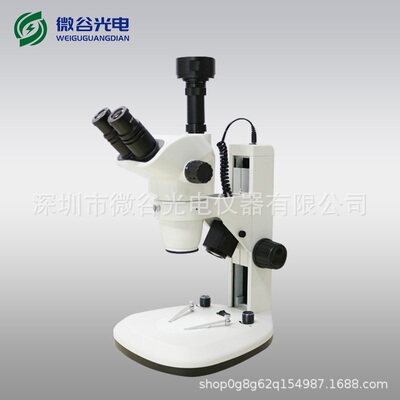显微镜工厂销售 连续变倍三目体视显微镜 WG-N645T1/T2 环形灯