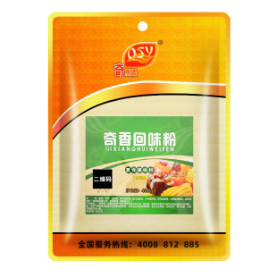 奇思源奇香回味粉调味料400g黑鸭回味王热干面牛肉面增香回味专用
