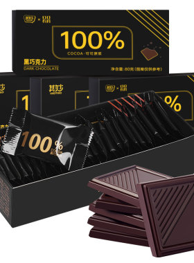 100%纯可可脂黑巧克力0蔗糖零食
