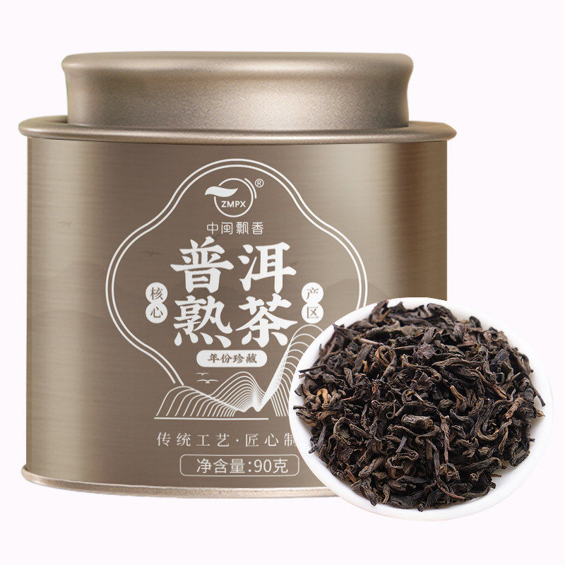 中闽飘香云南普洱茶熟茶