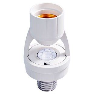 雷达感应灯座E27螺口红外线人体感应开关楼道led智能感应灯头底座