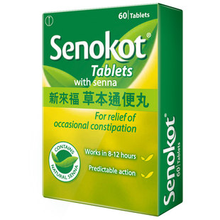 新来福进口草本通便丸孕妇便秘顺排非酵素临期效期至2026年12月