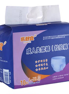 乐舒宜成人拉拉裤加厚老年人内裤
