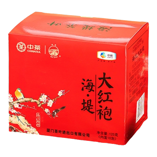 中茶海堤茶叶喜上眉梢乌龙茶AT669独立小包装125g 岩茶浓香大红袍