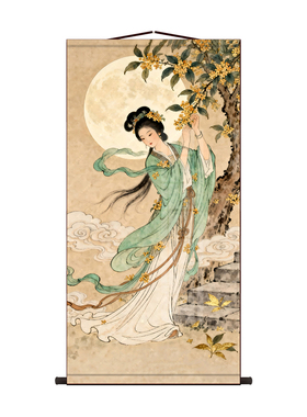 月神娘娘画像中堂画客厅书房新中式装饰画墙壁画国画卷轴挂图挂轴