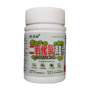 饮水机除青苔神器水桶去青苔除绿藻绿苔水管水塔除藻剂纯净水桶清