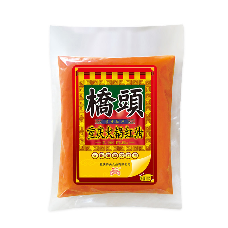 桥头火锅红油500g红油火锅底料麻辣重庆牛油块火锅店专用商用香锅