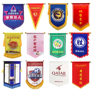 交换旗定制logo流动红旗足球俱乐部队旗小锦旗桌旗定制三角旗