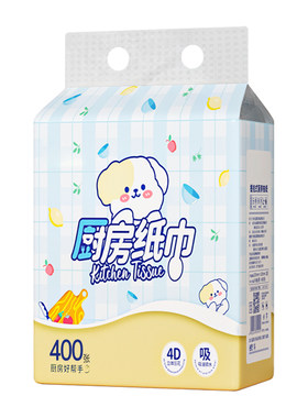 【400张厨房悬挂式抽纸】5包