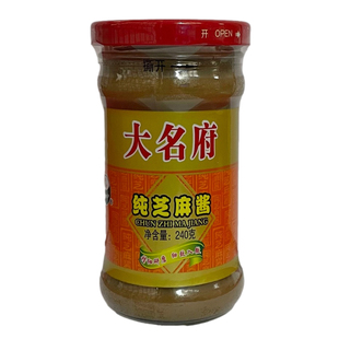 大名府芝麻酱火锅蘸料芝麻酱纯正宗热干面专用麻酱拌面凉拌菜调味