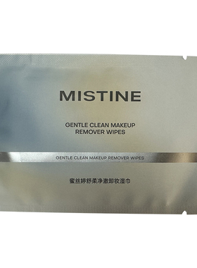 Mistine蜜丝婷卸妆湿巾