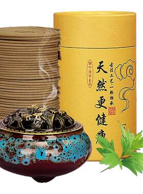 强效灭蚊王植物檀香蚊香家用驱蚊蚊蝇香清香型户外酒店蚊香薰香料