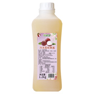 上海产地冷冻荔枝果酱多肉粉荔水果茶奶茶饮品使用原料果汁1.2kg