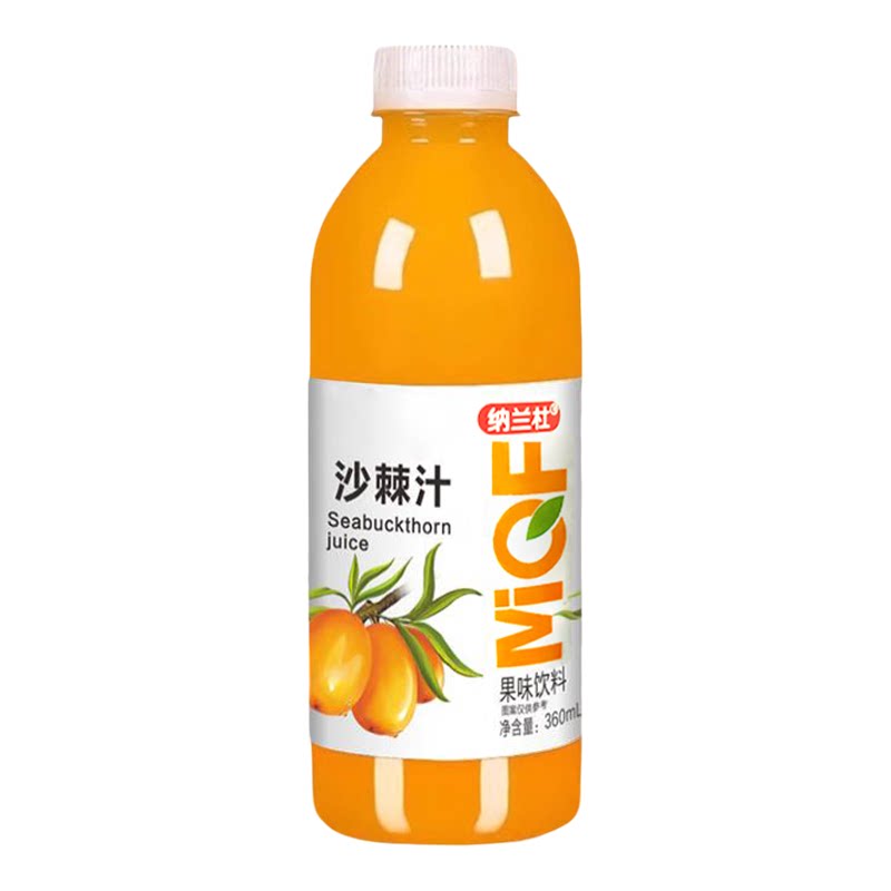 【买一送一】沙棘汁整箱24瓶*360ml维c果汁含沙棘原浆0脂0卡饮料
