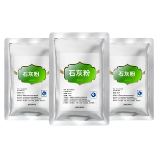 送量勺食用级熟石灰粉搓冰粉米豆腐冬瓜糖凉虾糕槐花食品级生石灰