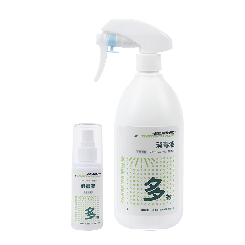 佳姆巴次氯酸多效消毒水空气消毒液杀菌除菌室内家用免洗消毒喷雾