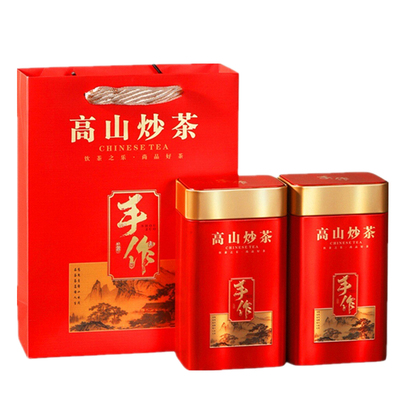 高山炒茶芯炒茶送礼罐装500g