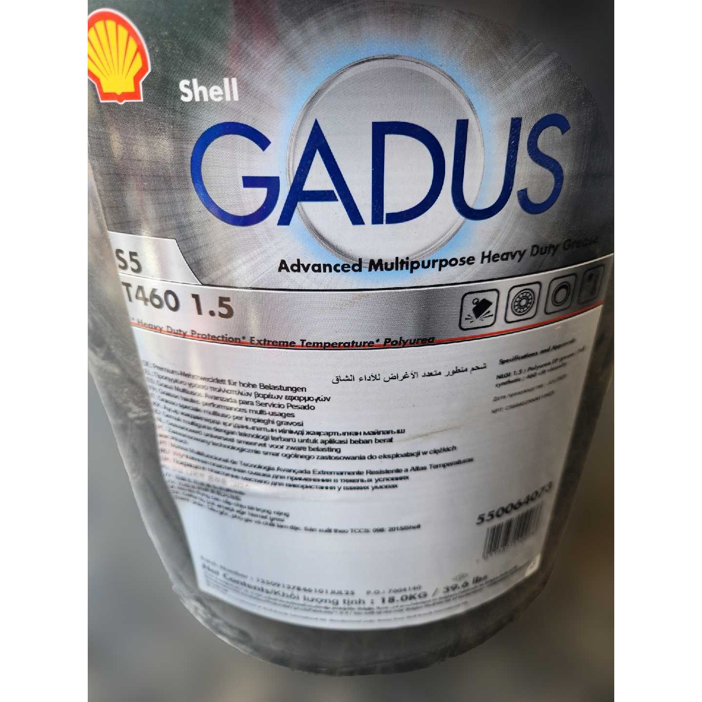 【议价-可维修】壳牌GADUS S5 T460 1 5润滑脂 18kg大桶 全新/二