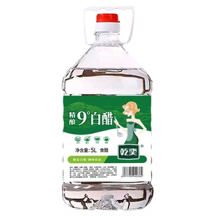 山西酿造9°白醋10斤大桶装家用食用醋凉拌清洁洗脸泡脚除垢批发