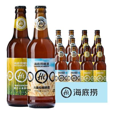 海底捞500ml中国中浓度德式小麦