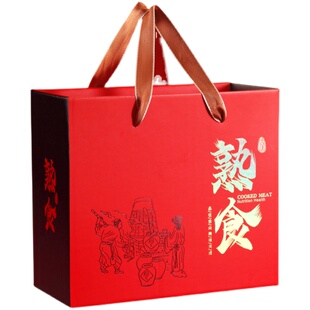 熟食包装盒腊味牛肉驴肉香肠腊肠礼盒空盒节日过节通用礼品盒加印