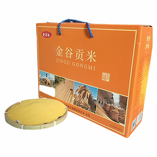 2025年新小米金乡马庙金谷贡米金乡特产农家自重小黄米礼盒装包邮