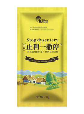 止利一撒停兽用杨树花止痢散兽药小猪拉腹稀泻痢停仔猪猪药组合